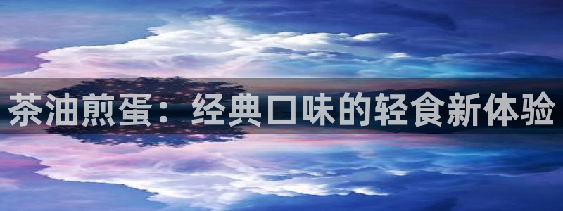 金实年会