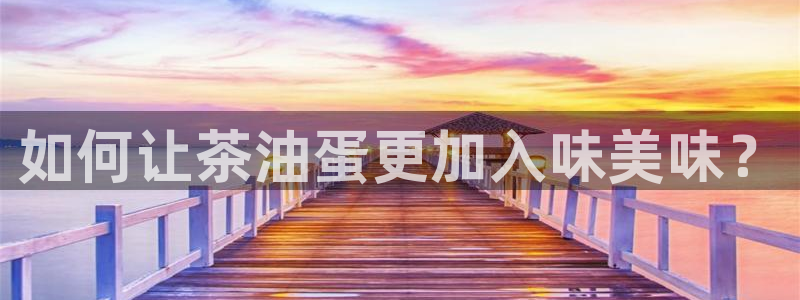 金年会会