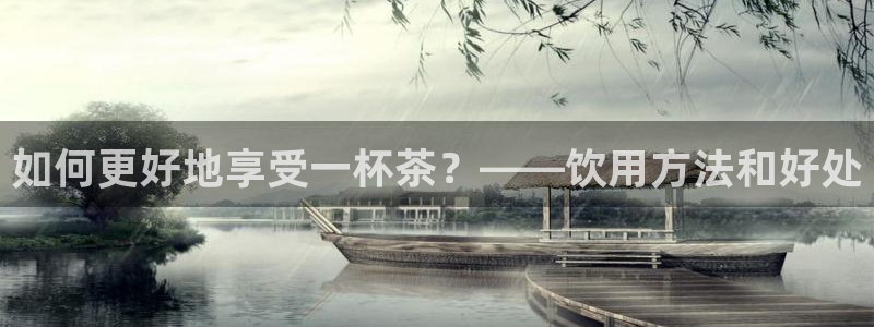 金年会开户