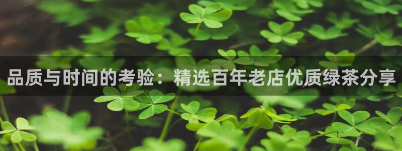 金年会金字招牌