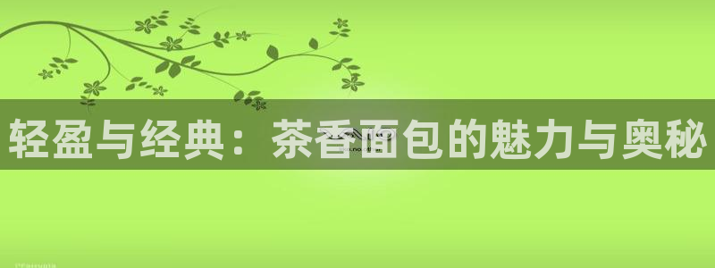 金年会是真的吗