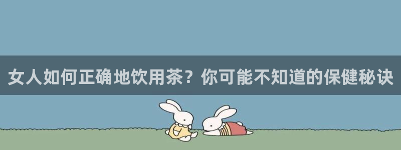 金年会平台登陆