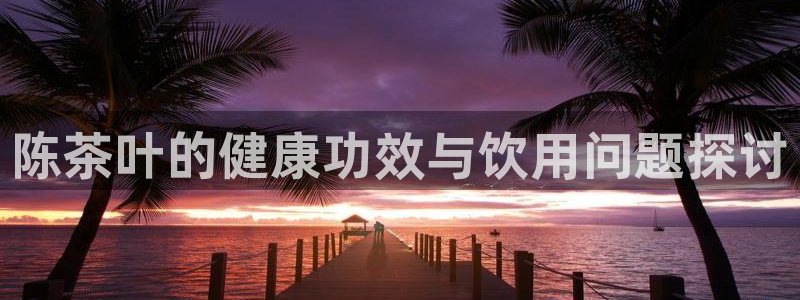 金年会彩票软件