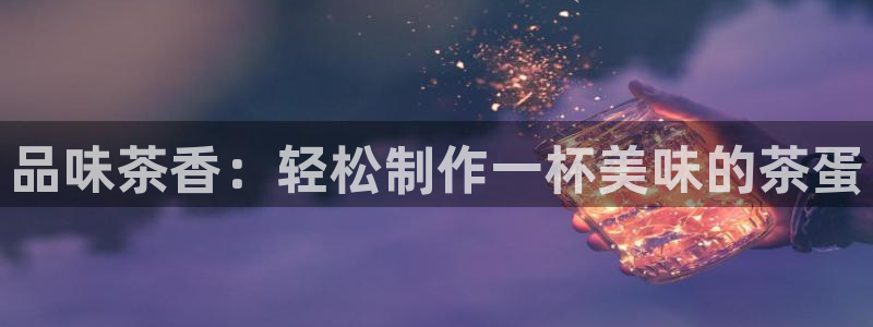 金年会在线