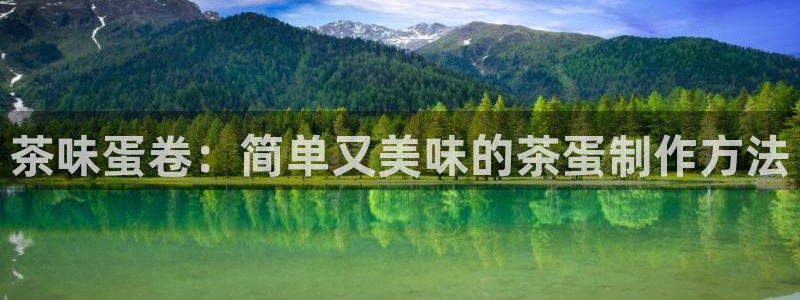 金年会官方网站