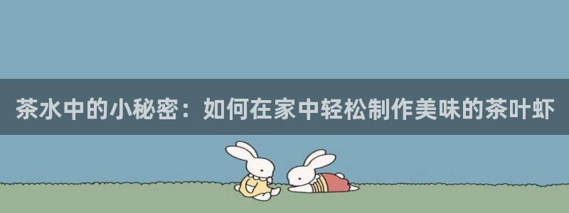 金汉江年会