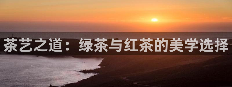 金汉江年会