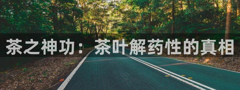 金年会官方网站