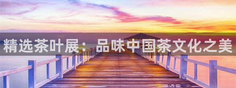 金年会体育官方
