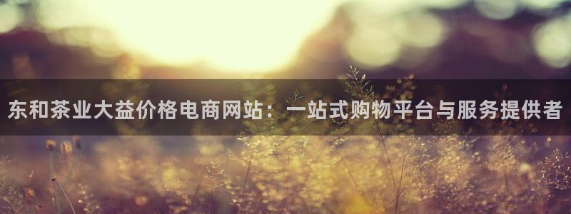 金年会代理