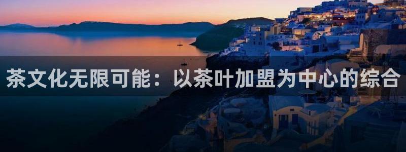 金年会官方客服电话