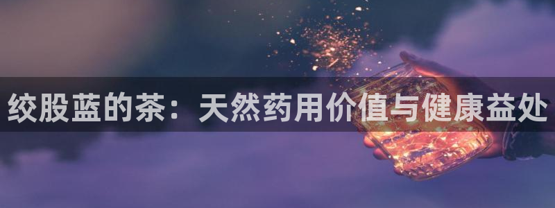 金年会网页版登陆