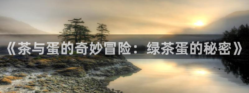 金年会嗨聊app下载