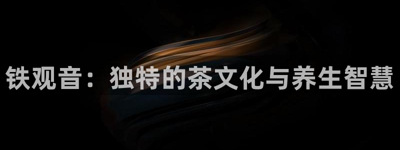 金年会拼音