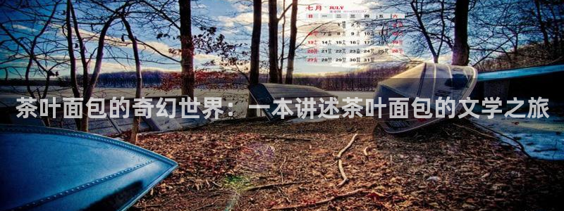 金年会网页
