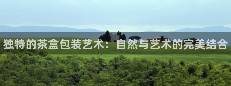 金年会官方网