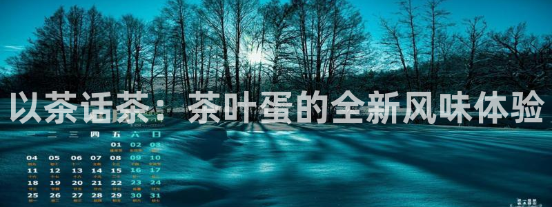 金年会手机版