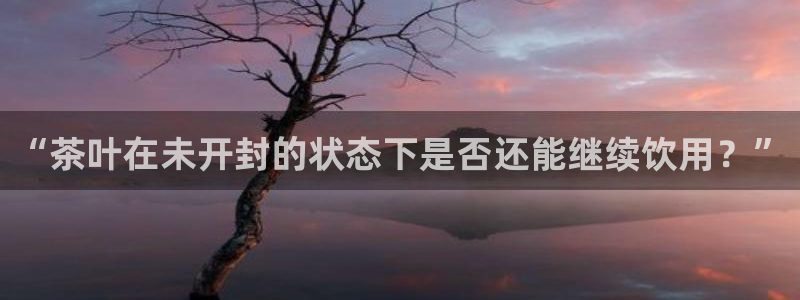 金年会平台包赔