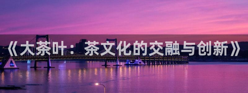 金年会平台包赔