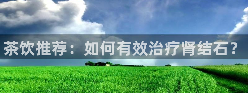 金年会 中国 金年会