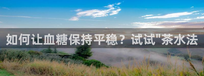 金年会app下载中国金年会