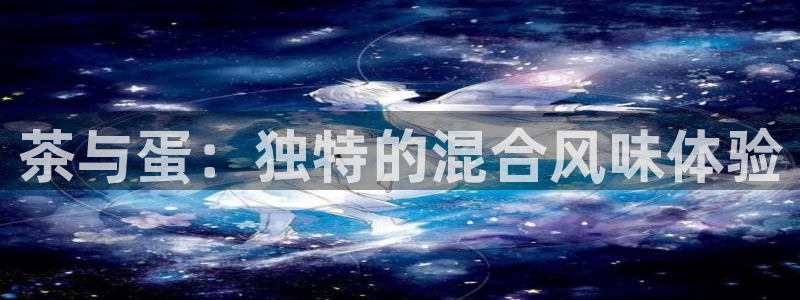 陆金所 年会
