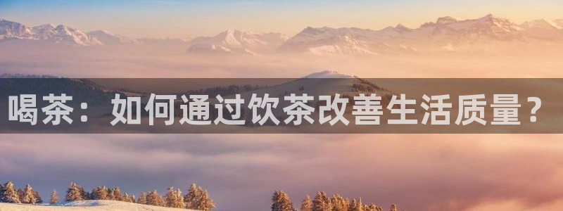 金年会官网登入