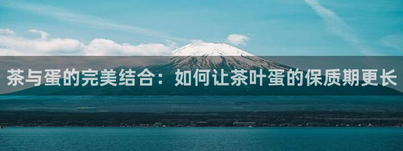 金年会 信誉至上