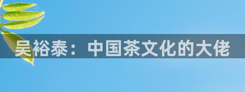 金年会金字招牌诚信至上