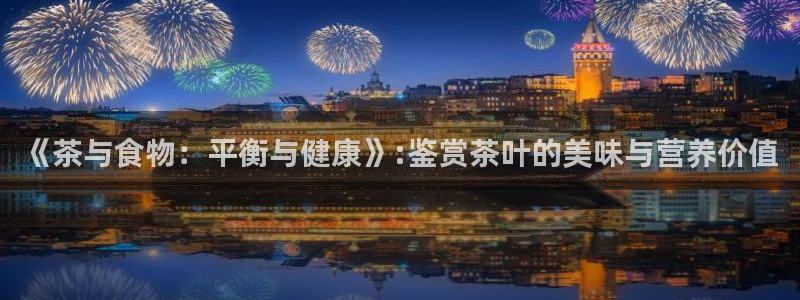 金年会娱乐