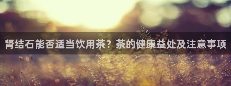 金年会注册官网