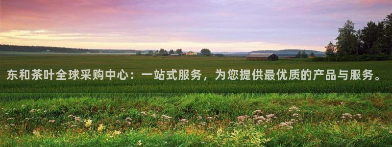 金年会官方在线登录