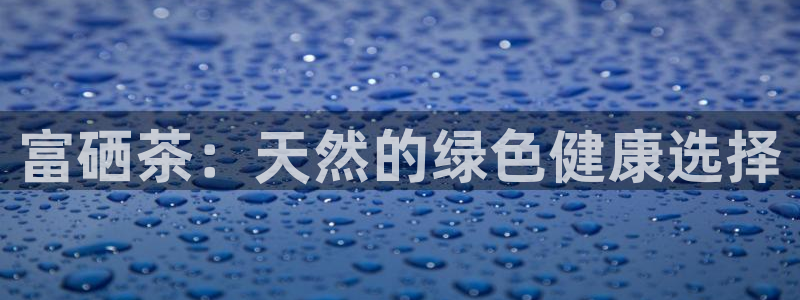 金年会能提款吗