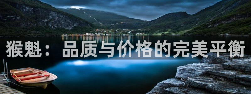 金年会是真的吗