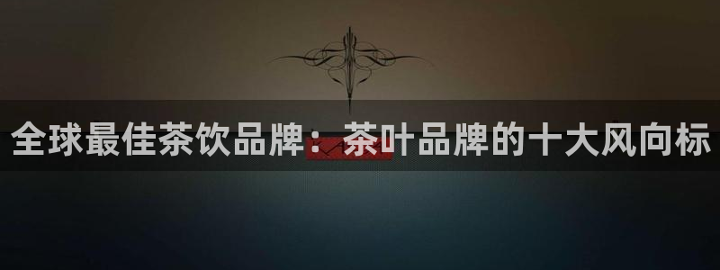 金年会官方在线登录