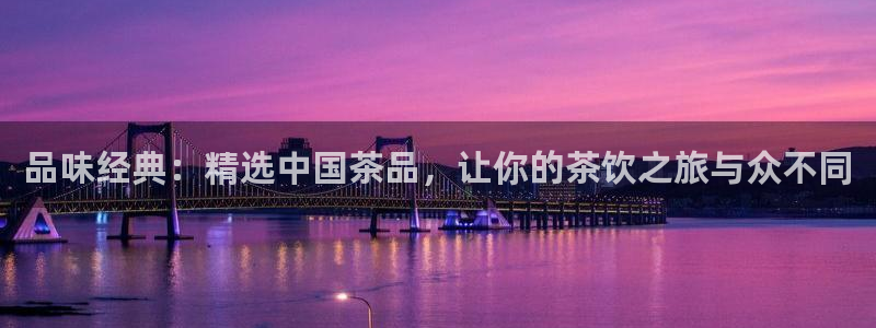 金年会金字招牌下载