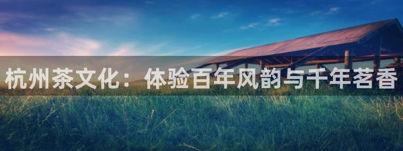 金年会娱乐下载