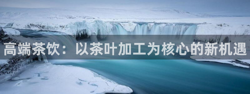 金年会APP安装下载