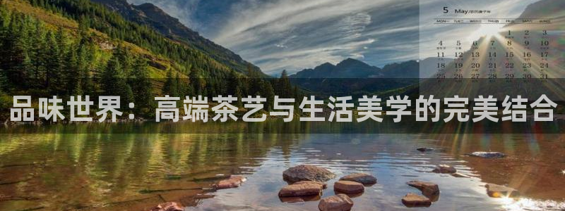 金年会 金字招牌