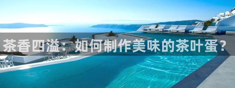 金年会娱乐提现