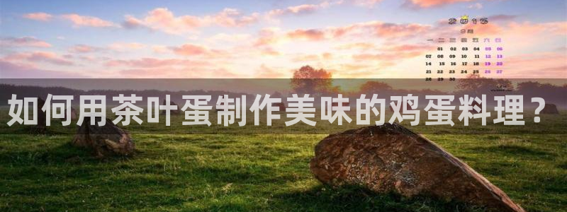 金年会手机网页登录