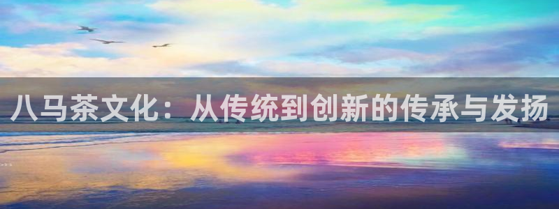 金年会APP安装下载