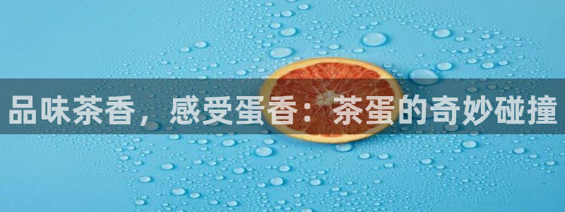 金年会嗨聊app下载