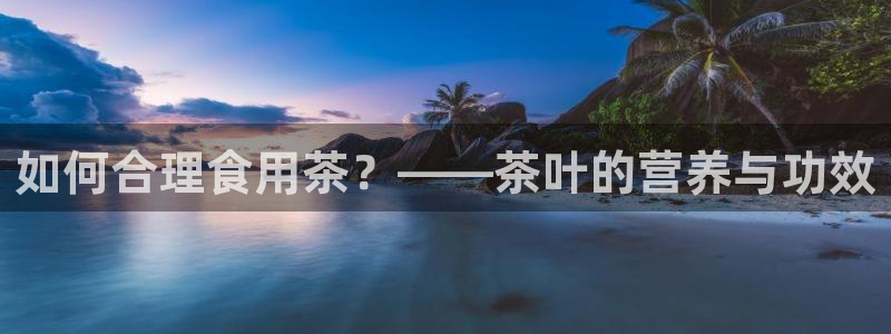 金年会平台登陆