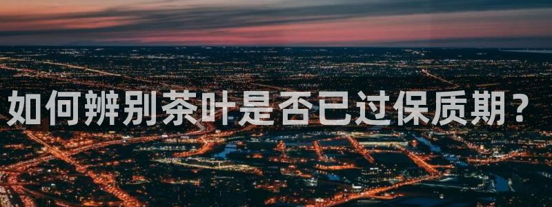 jinnianhui 金年会