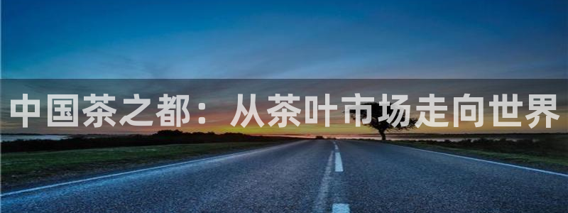 金年会体育苹果下载