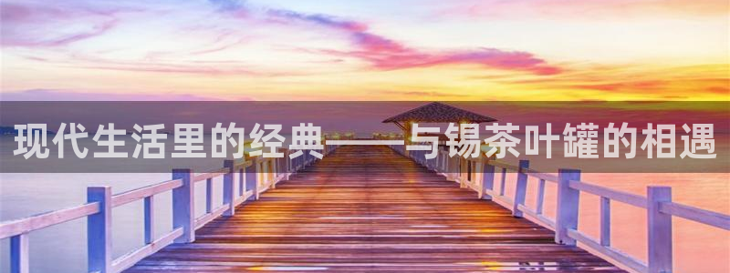 金年会体育官网